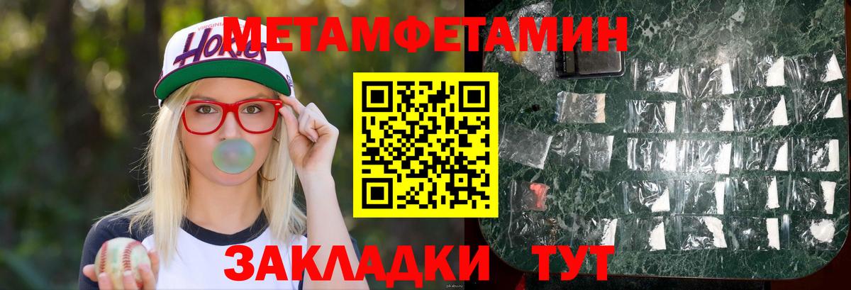 АМФЕТАМИН 97% Елец