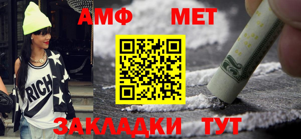 Елец  Гашиш  Вход с VPN  Мефедрон кристаллы  Канабис 