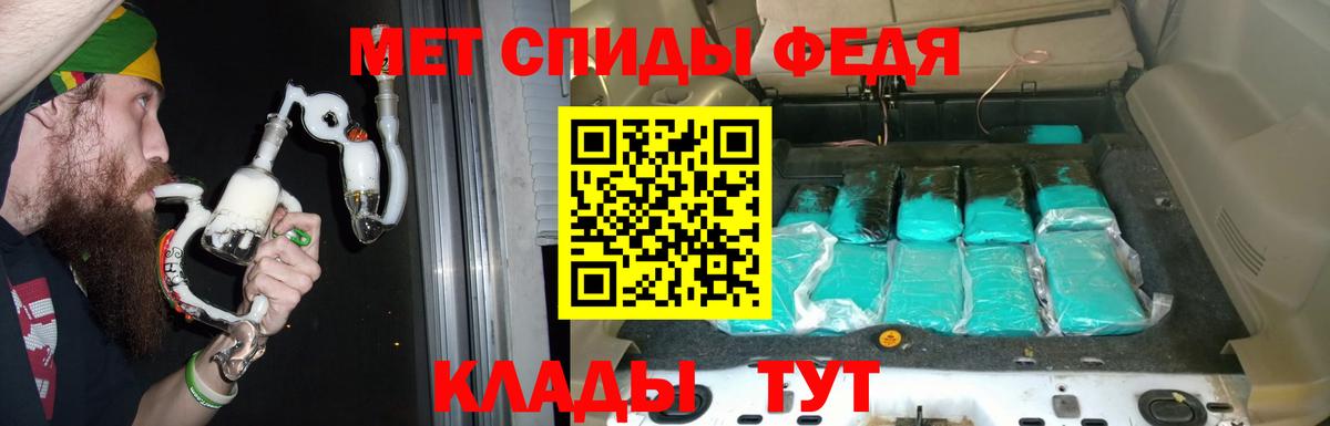Елец  АМФ  Вход с VPN  АМФЕТАМИН Premium 