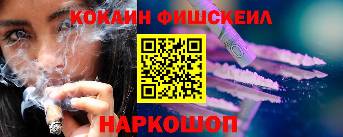 цены наркотик  Cocaine Колумбийский  Вход с VPN  COCAIN Эквадор  Елец 