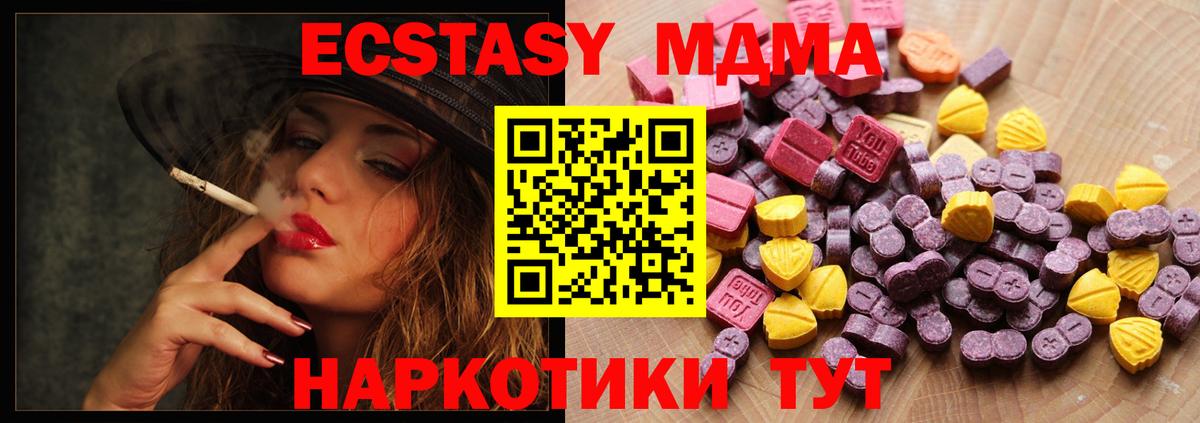 где продают наркотики  Вход с VPN  kraken как войти  ЭКСТАЗИ 250 мг  ЭКСТАЗИ Cube  Елец 