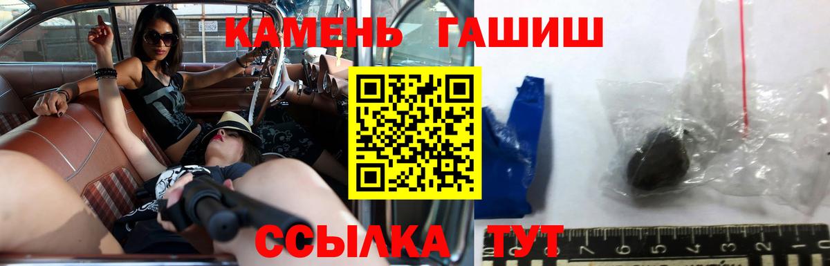 ГАШИШ  ГАШИШ ice o lator  хочу наркоту  Елец  ГАШ ice o lator  Вход с VPN 
