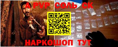 мефедрон VHQ Балашиха