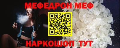мефедрон VHQ Балашиха
