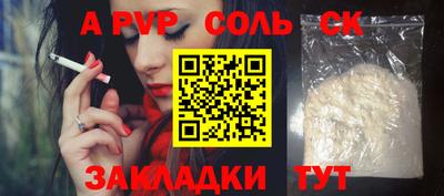 шишки Гагарин