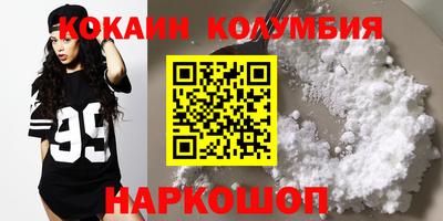 мефедрон VHQ Балашиха