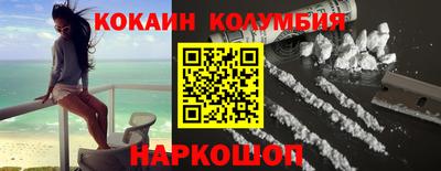 мефедрон VHQ Балашиха