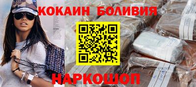мефедрон VHQ Балашиха