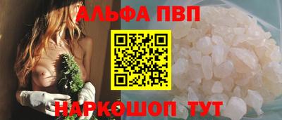 мефедрон VHQ Балашиха