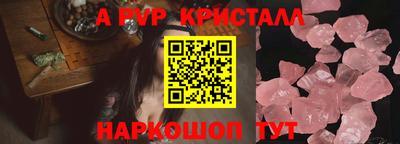 COCAINE Балаково