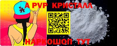 кристаллы Балахна