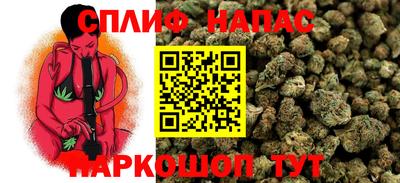 COCAINE Балаково