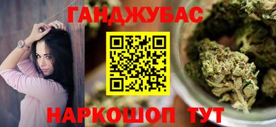 COCAINE Балаково