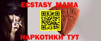 мефедрон VHQ Балашиха