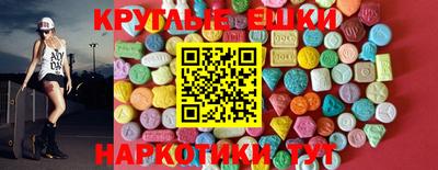 COCAINE Балаково