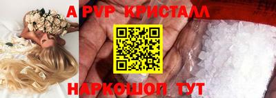 скорость Гатчина