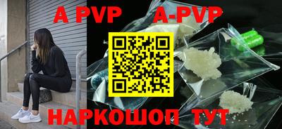 COCAINE Балаково