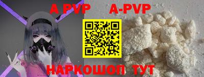 мефедрон VHQ Балашиха