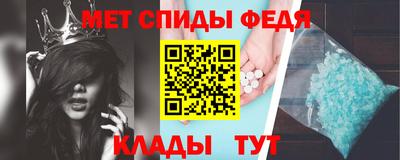 COCAINE Балаково