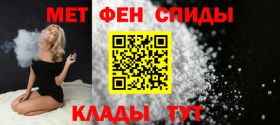 COCAINE Балаково