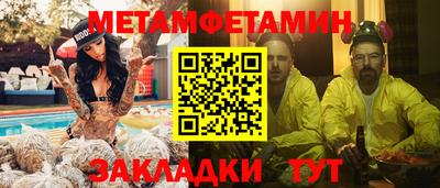 COCAINE Балаково