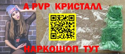 мефедрон VHQ Балашиха