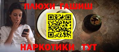 мефедрон VHQ Балашиха