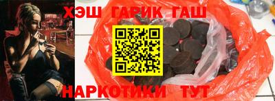 COCAINE Балаково