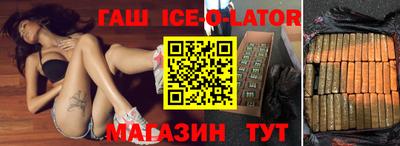 кристаллы Балахна