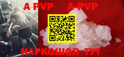 мефедрон VHQ Балашиха