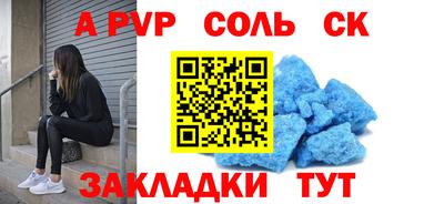 мефедрон VHQ Балашиха