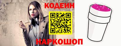 COCAINE Балаково