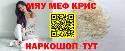мефедрон VHQ Балашиха