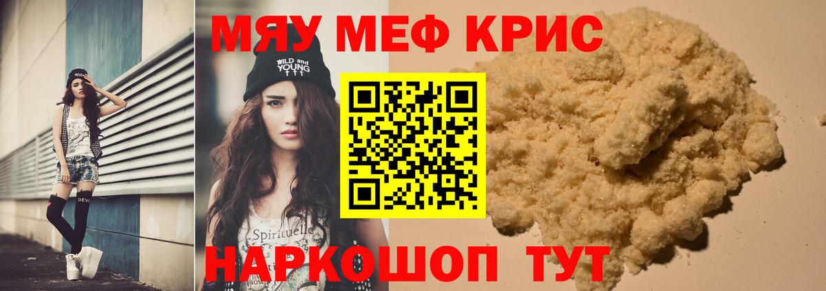 Марихуана Елец