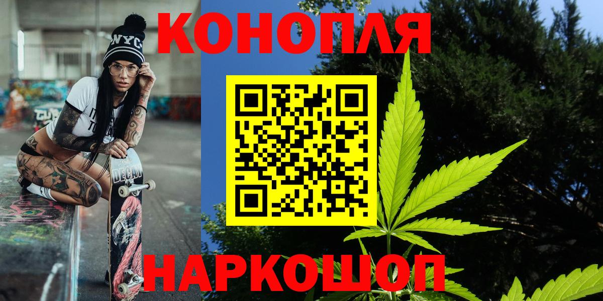 Бошки марихуана White Widow Елец